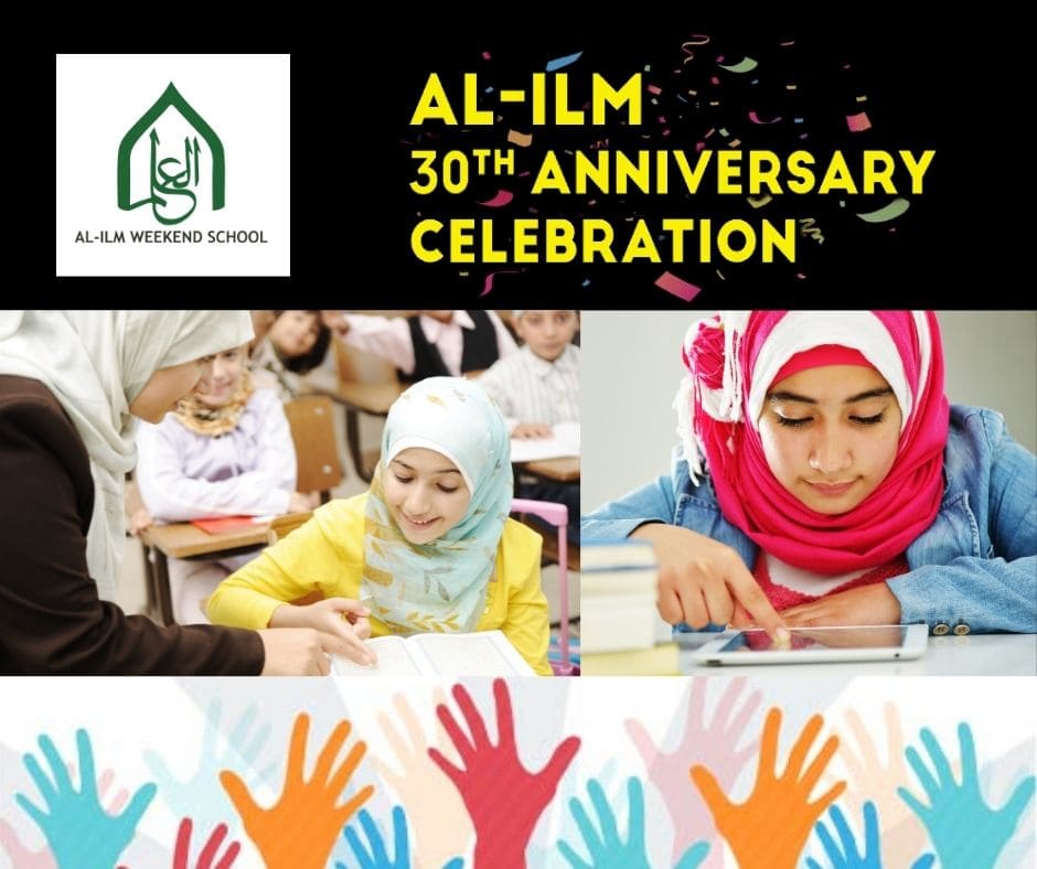 al_ilm-blog-july